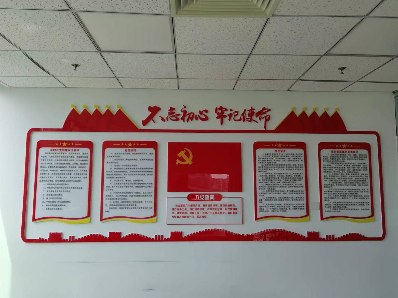 傳承紅色基因  擔(dān)當(dāng)社會(huì)責(zé)任