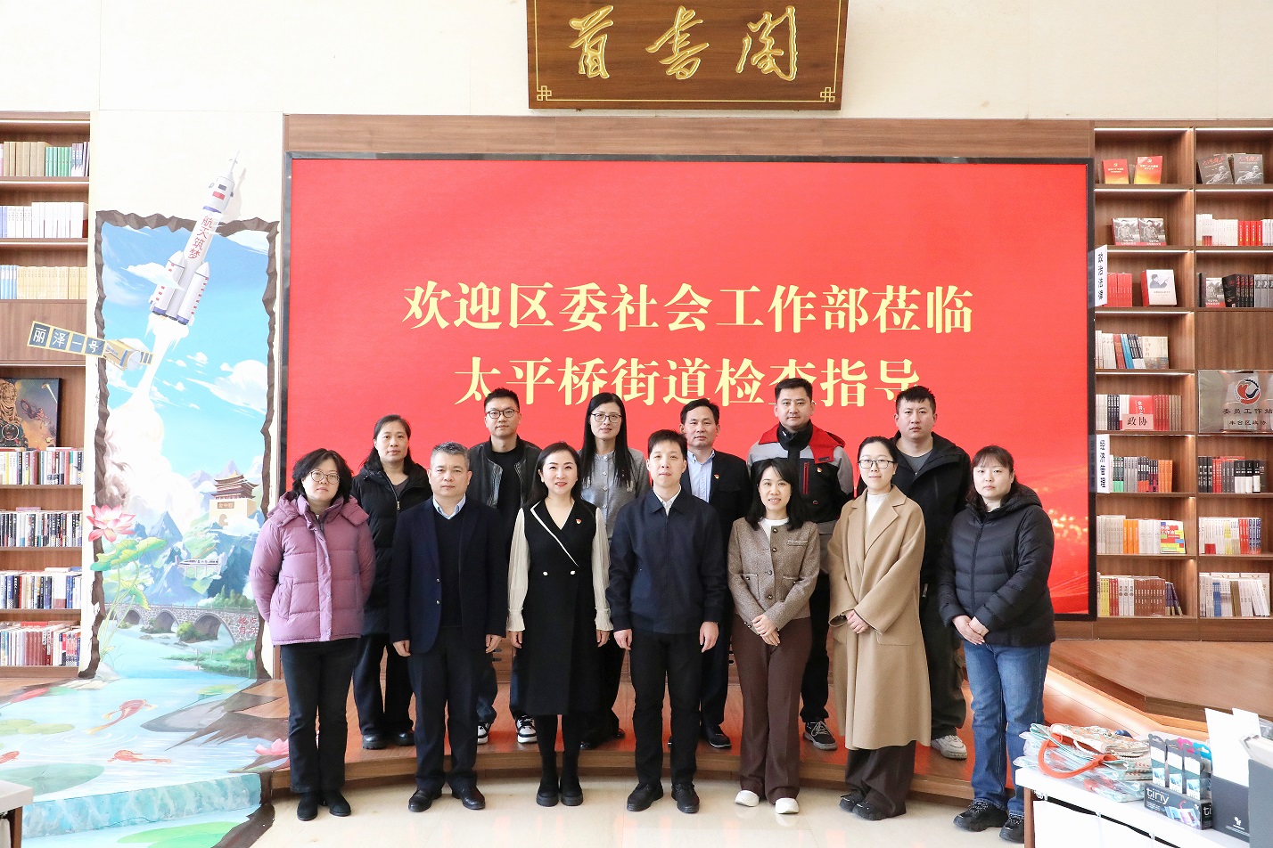 堅持政治引領(lǐng)思想先行，推動黨建工作創(chuàng)新發(fā)展