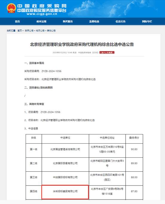 clip_image044.jpg clip_image044.jpg